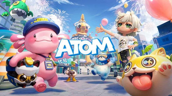 代号Atom