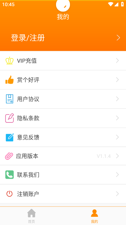 印章大师