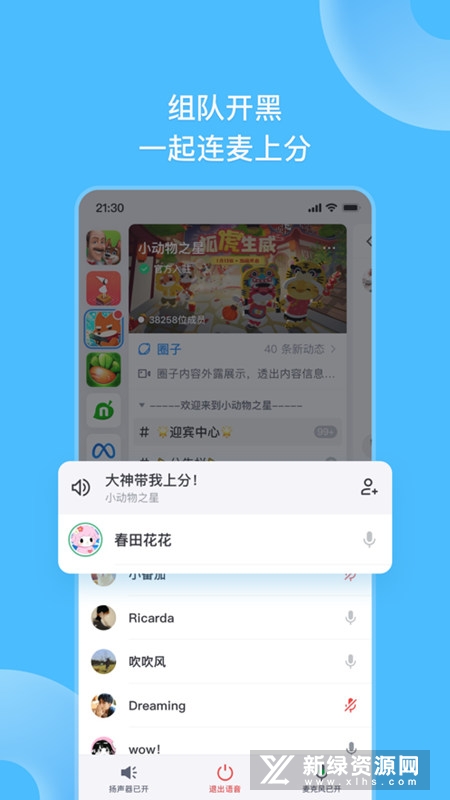 地铁跑酷Fanbook