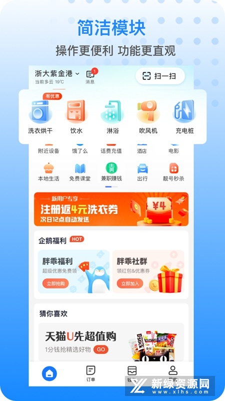 广西智桂通