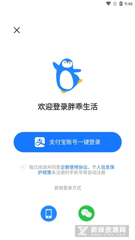 广西智桂通