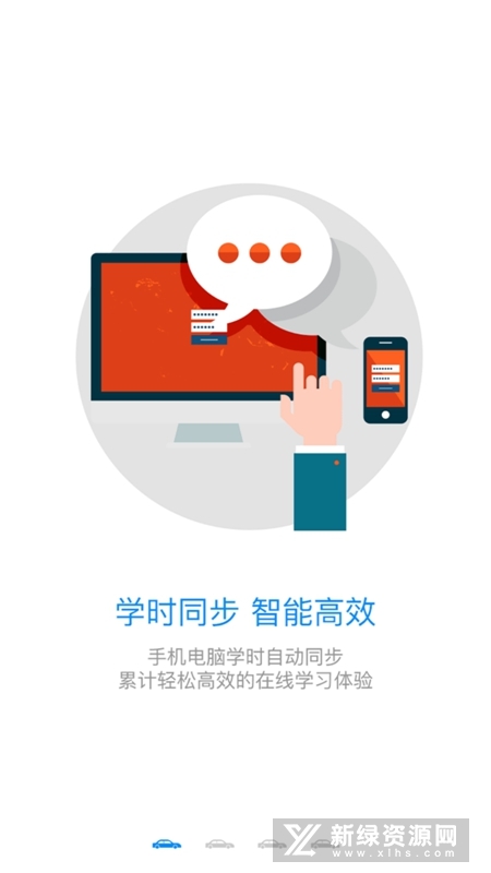 安驾365资格证继续教育