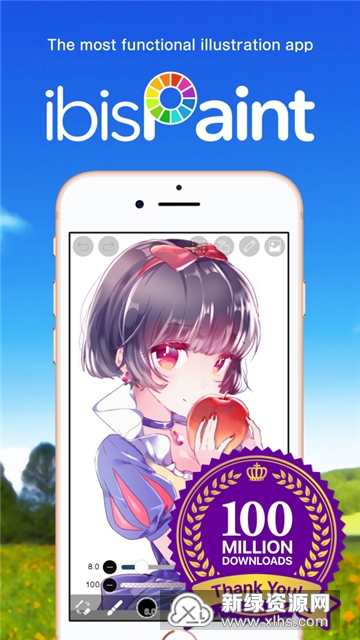 爱笔思画X(ibispaintx