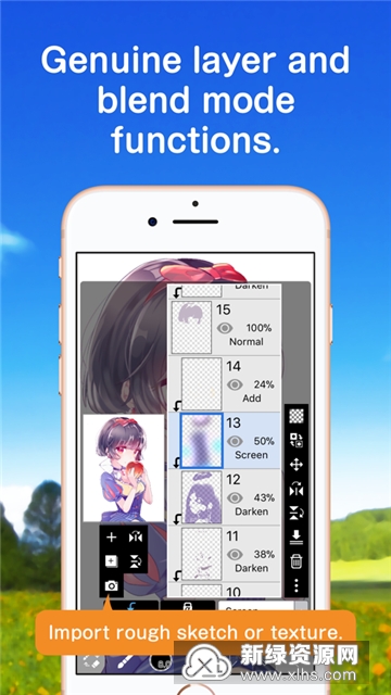 爱笔思画X(ibispaintx