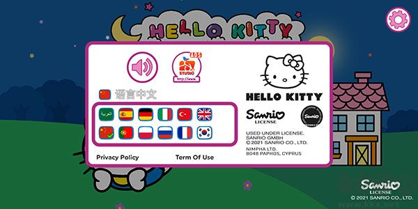 凯蒂猫晚安(Hello Kitty)
