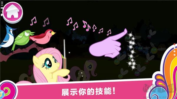 小马宝莉和谐任务(HarmonyQuest)