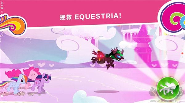 小马宝莉和谐任务(HarmonyQuest)