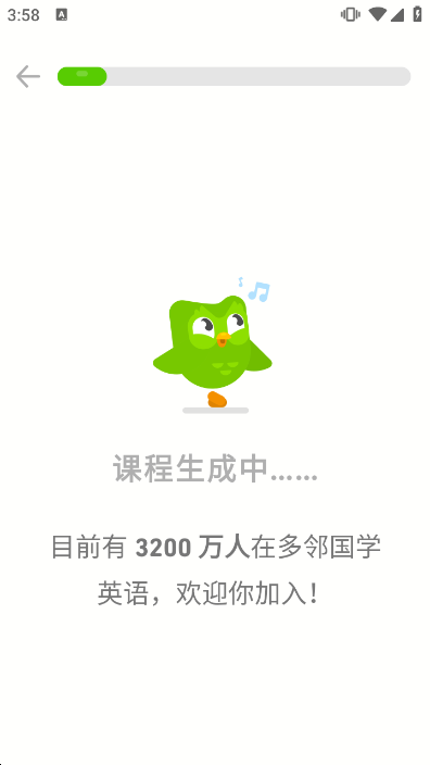 多邻国Duolingo英语日语法语