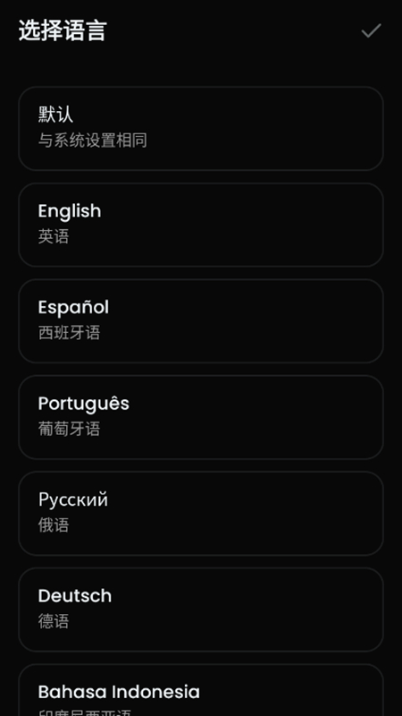 AIFoto照片编辑app最新版