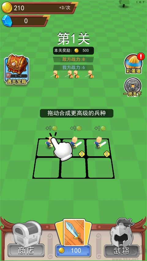 小小统帅