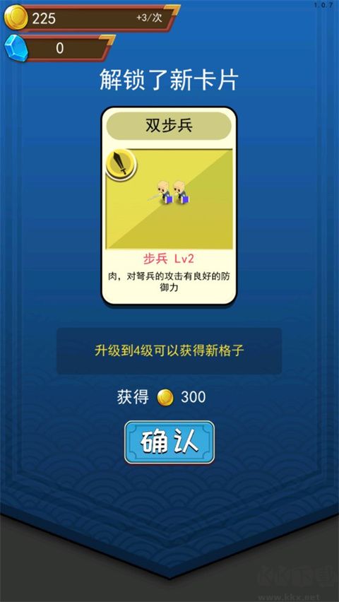 小小统帅