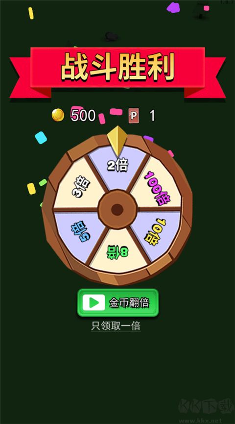 小小统帅