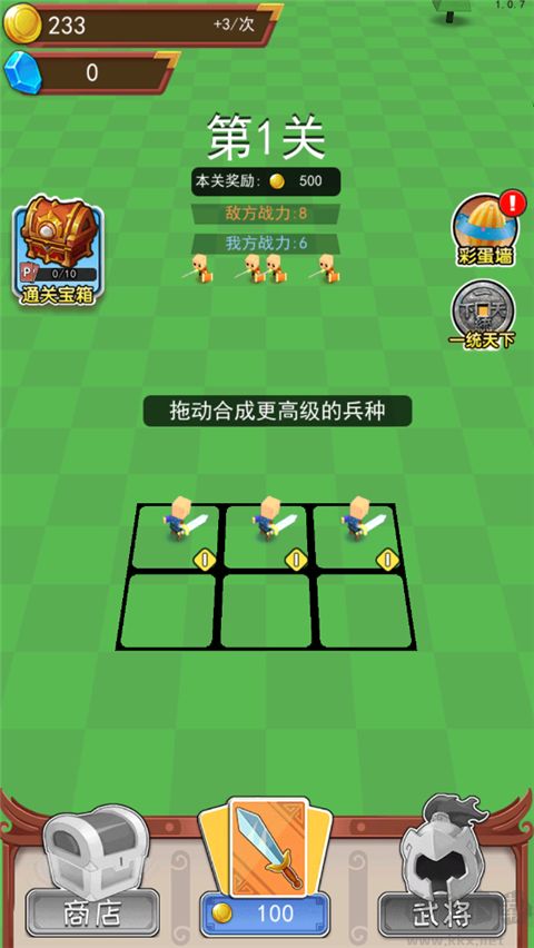 小小统帅