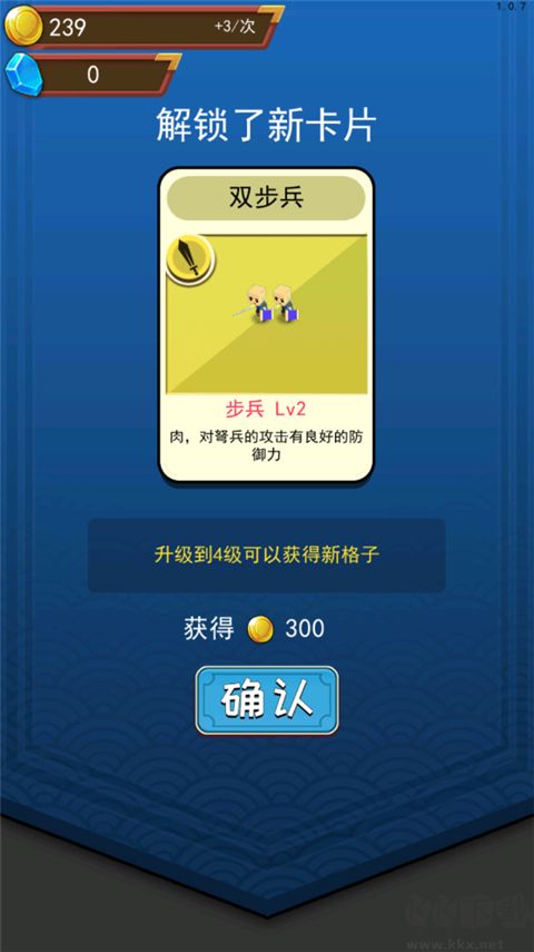 小小统帅