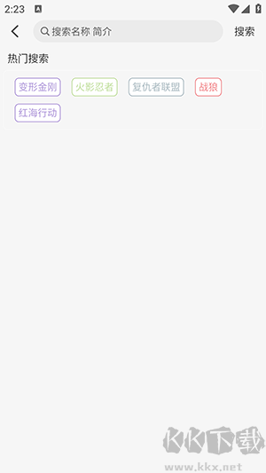 剧咖影视