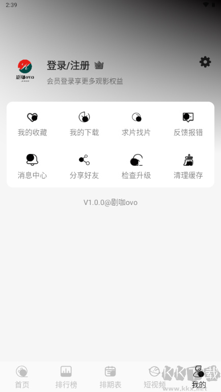 剧咖影视