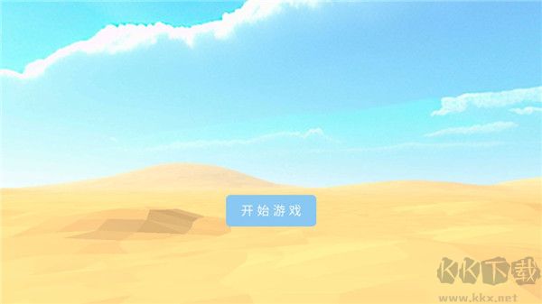 治愈之旅