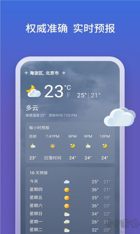 必应搜索（Bing）