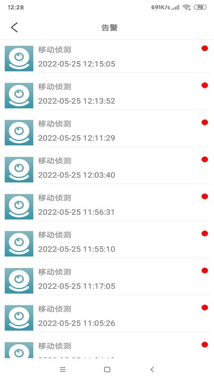 JXLCAM监控