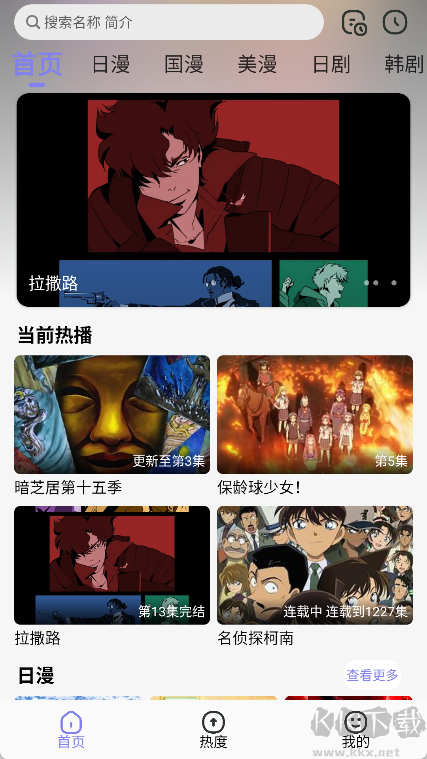 次元仓库