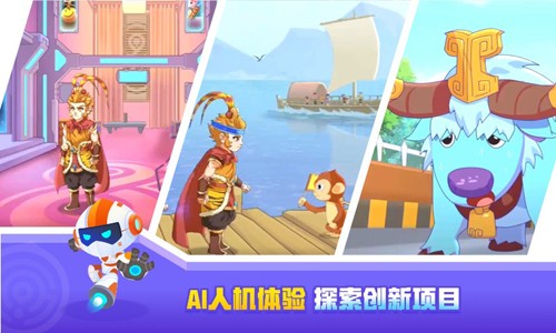 核桃河图编程官网版下载