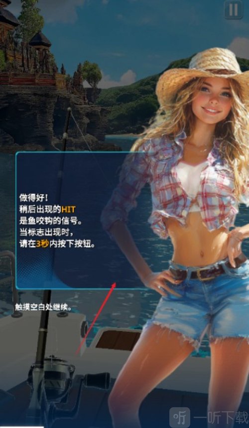 海洋钓鱼王
