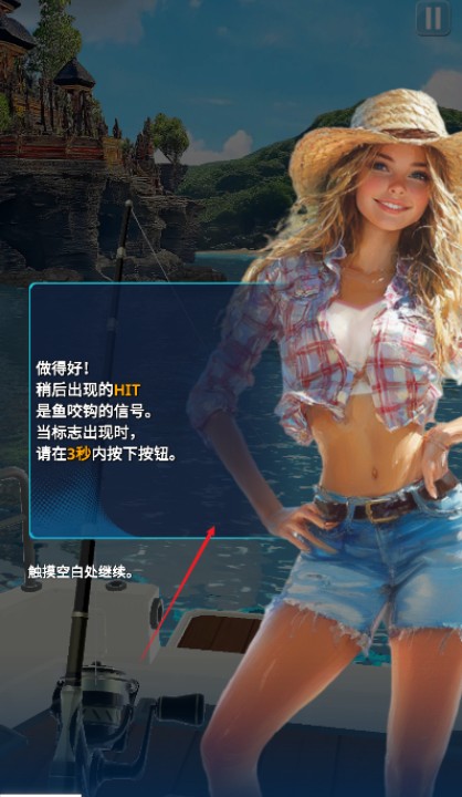 海洋钓鱼王