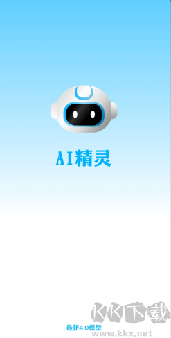 AI精灵