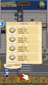 我在家乡卖年货