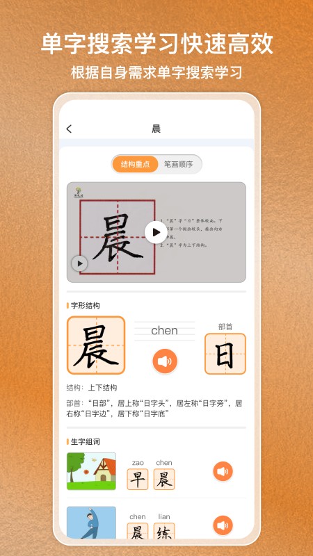 国字云