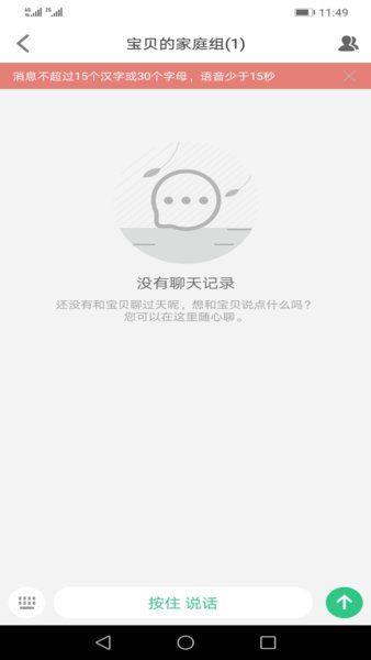 咪咪兔儿童手表