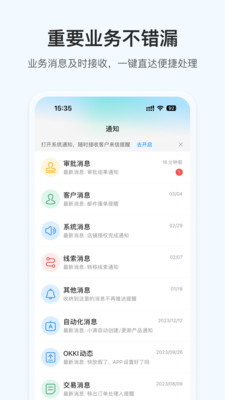 okki小