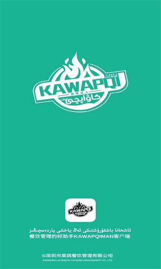 kawapqiman