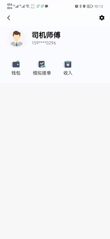 燕抖出行