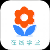 英华在线学堂