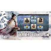 三国 谋定天下超强阵容揭秘 左慈+关银屏+关羽无敌组合推荐