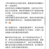 揭秘燕云十六声 如何巧遇并结交神秘伏禄寿