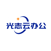 光志光电