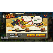 火影忍者手游九周年庆典 登陆就能领哪些豪华奖励？快来一探究竟