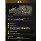 鬼谷八荒中有哪些衣服词条？