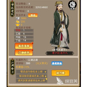大明侠客令缉盗行怎么玩？攻略分享