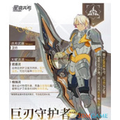星痕共鸣中有哪些职业流派分类？