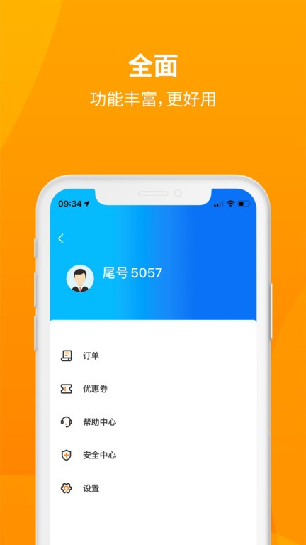 安心小牛
