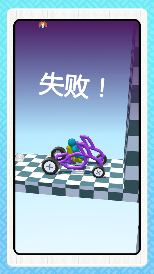 全民登山战车