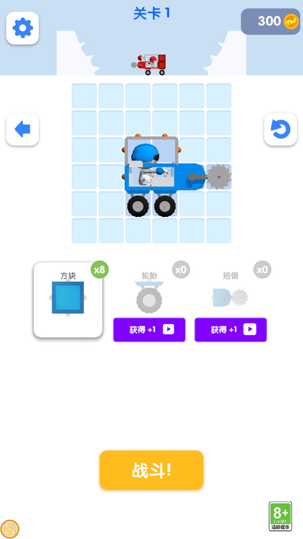 造车我最棒