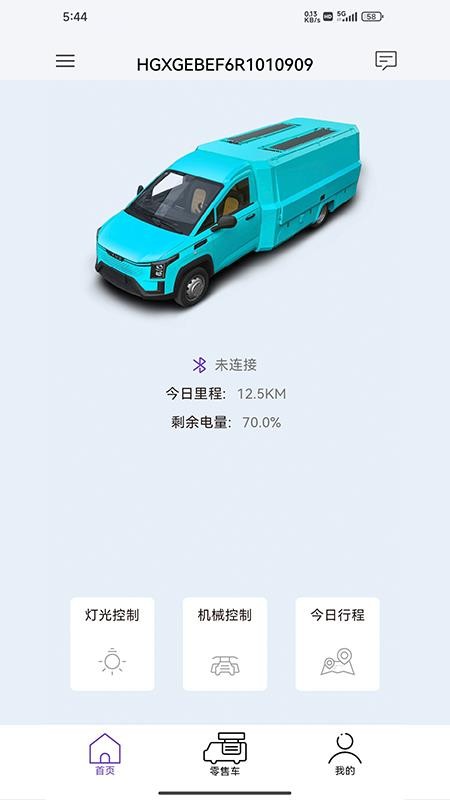 闪铺汽车