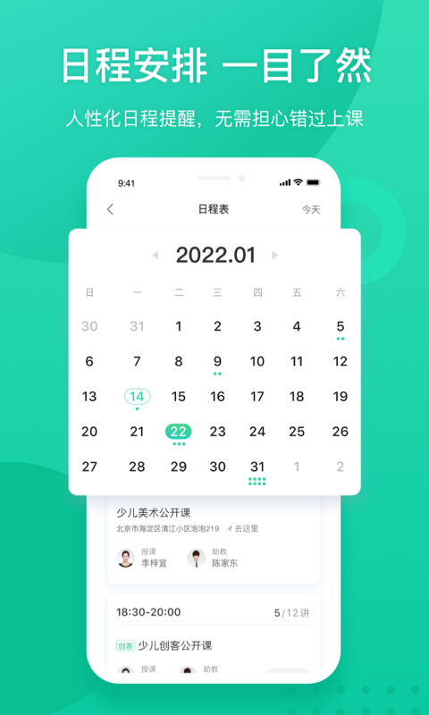新东方掌上泡泡