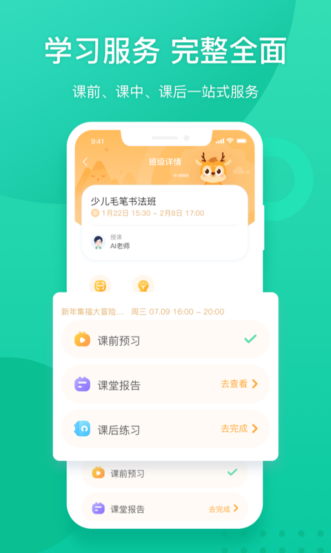 新东方掌上泡泡