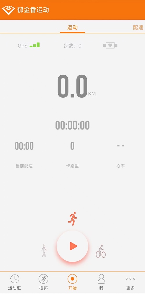 郁金香运动