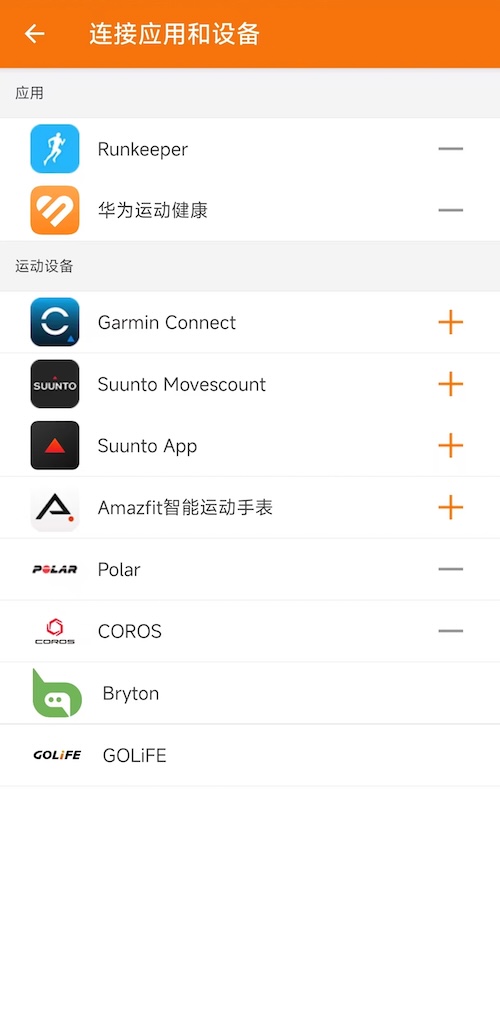 郁金香运动